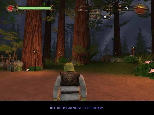 Shrek 2: The Game — 3