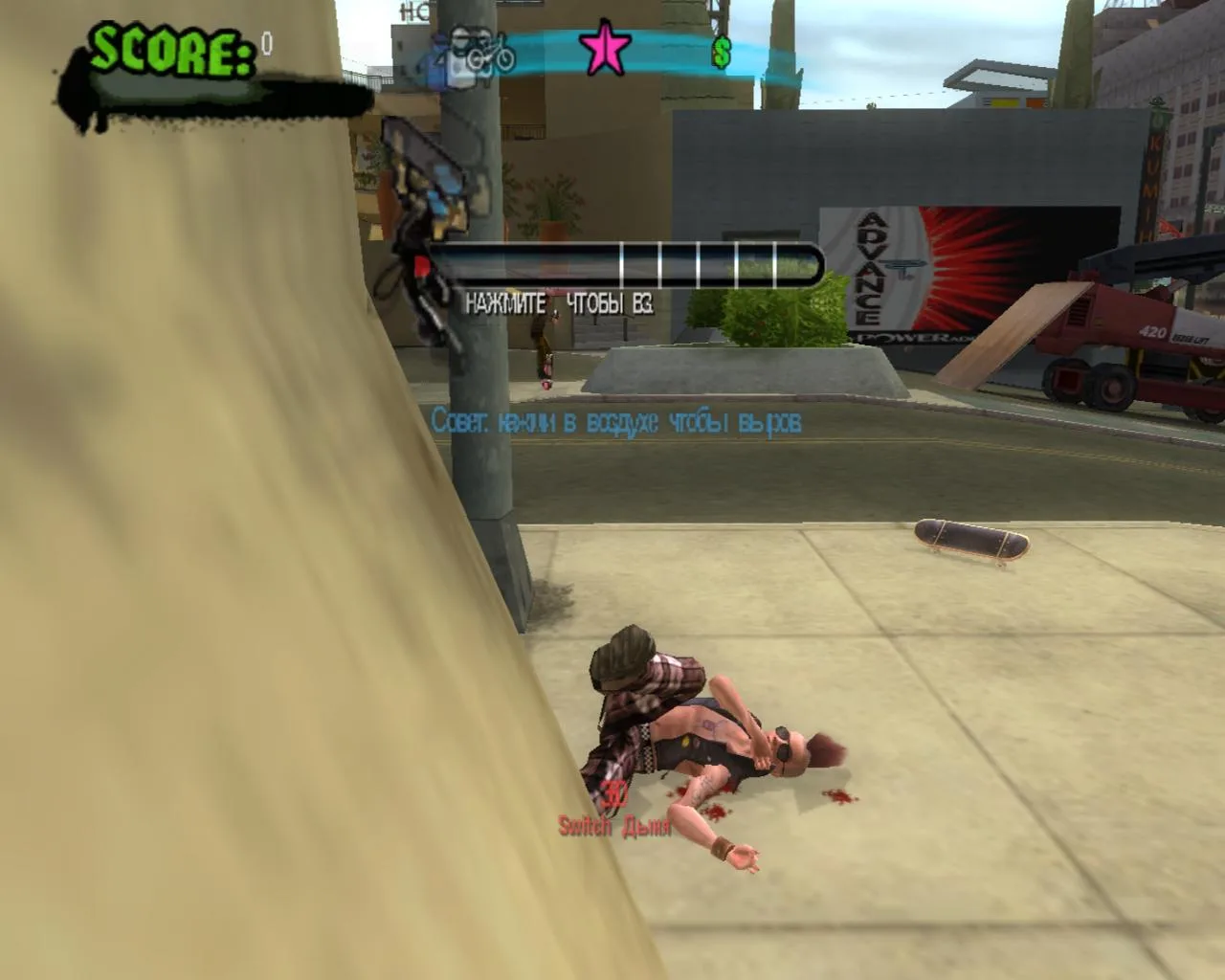 Tony Hawk's American Wasteland по сети — 3