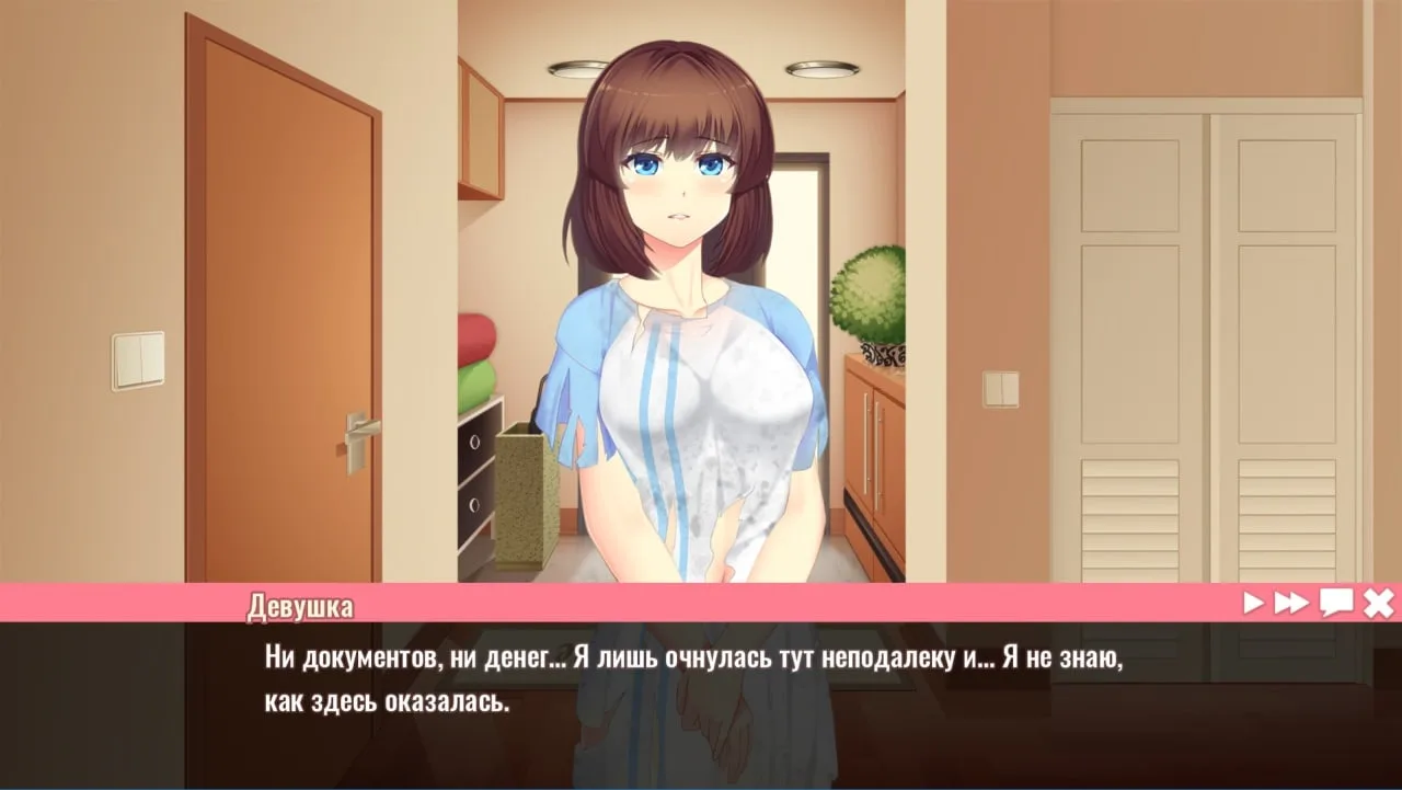 Her New Memory - Hentai Simulator — 1