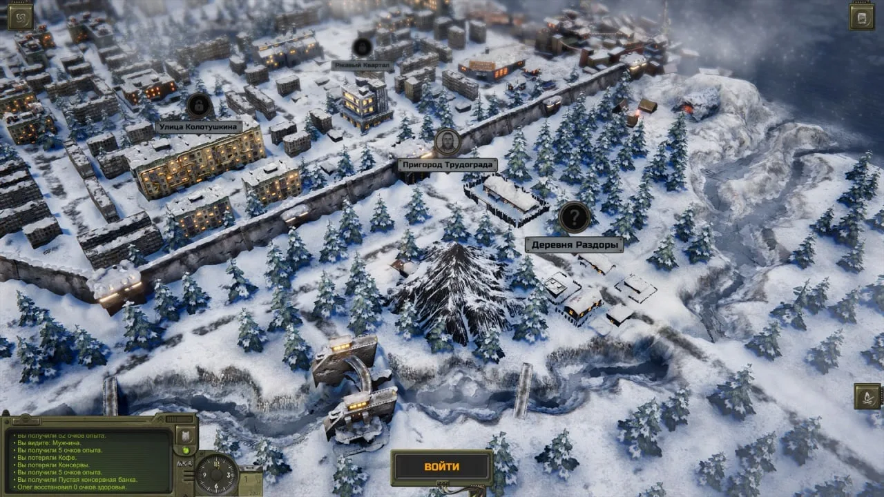 ATOM RPG Trudograd — 3