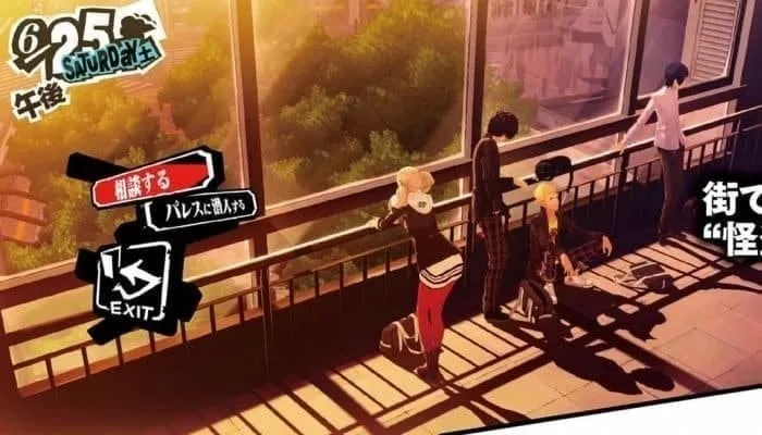 Persona 5 — 1
