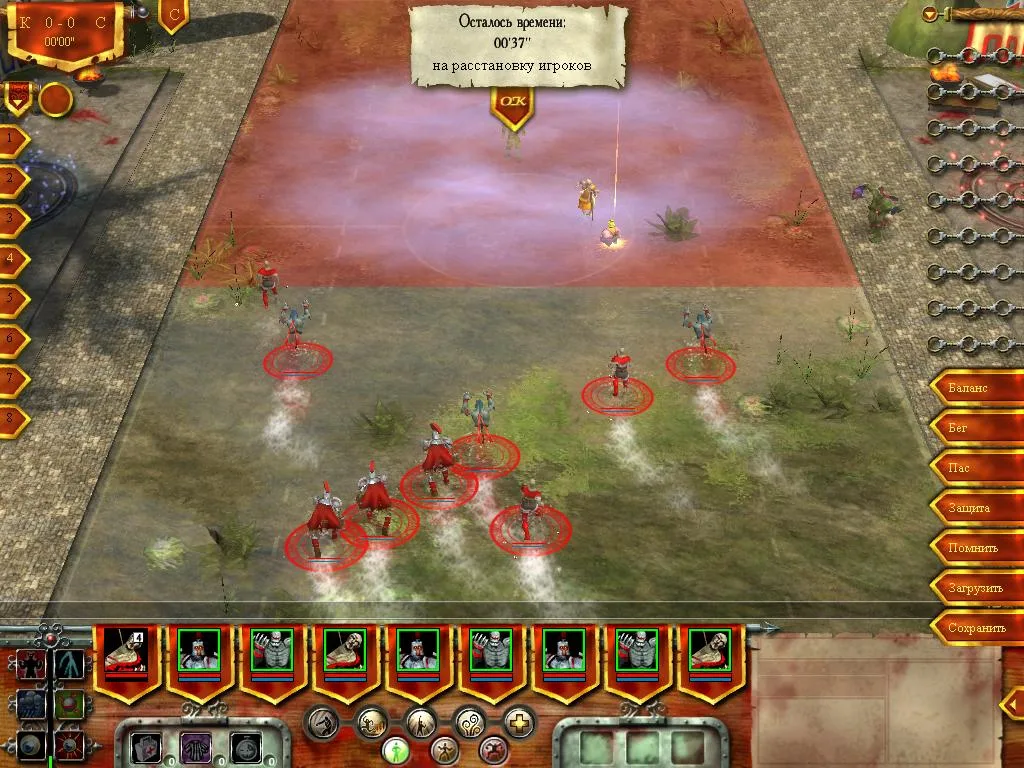 Chaos League — 5
