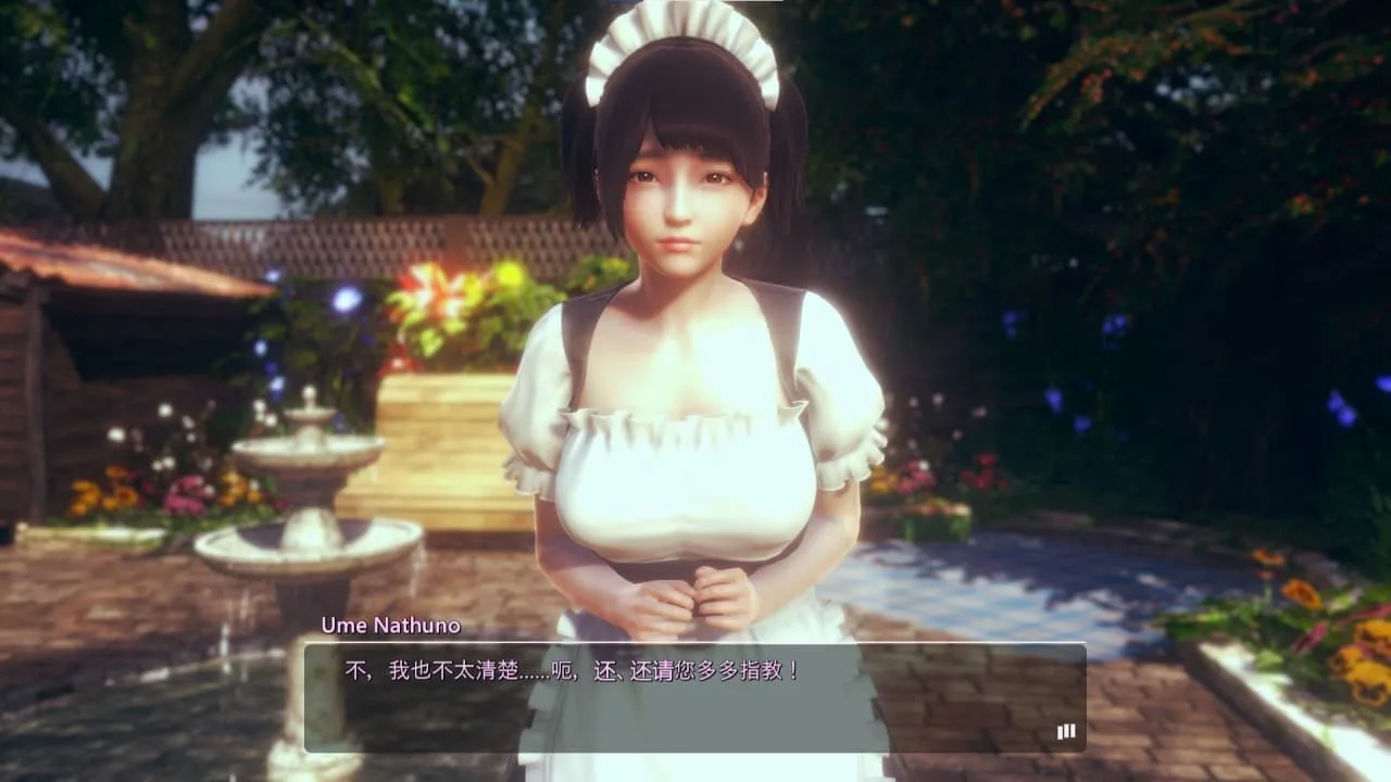 Honey Select 2: Libido — 5