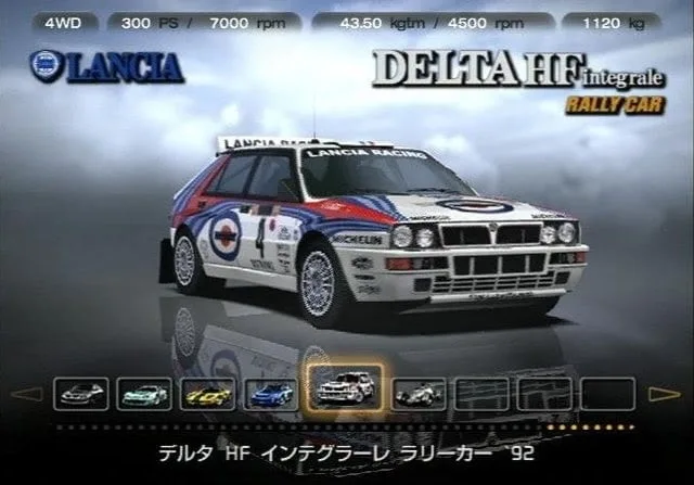 Gran Turismo 4 Prologue — 3