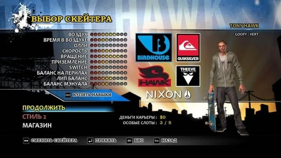 Tony Hawk's Pro Skater HD — 2