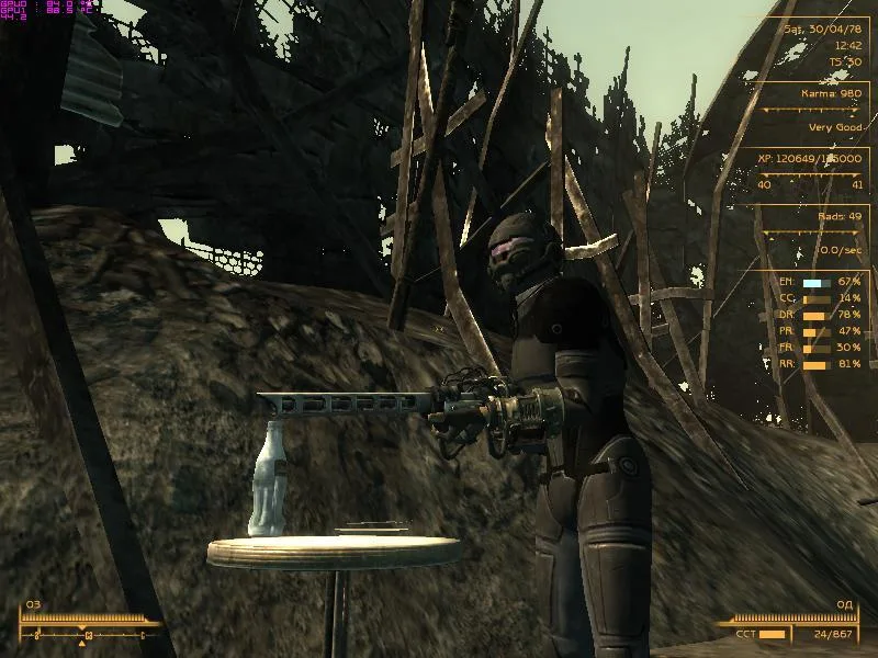 Fallout 3 - Fate of Wanderer — 4
