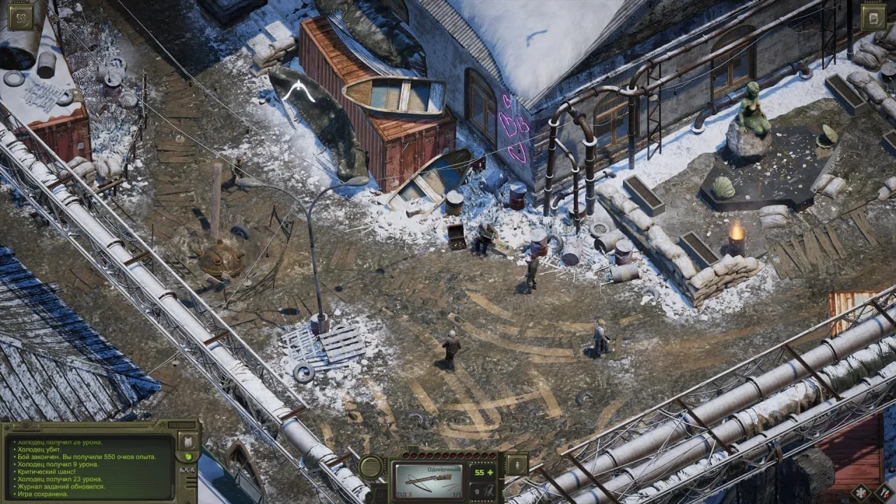 ATOM RPG Trudograd — 6