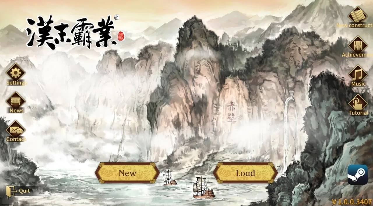 Three Kingdoms: The Last Warlord — 1