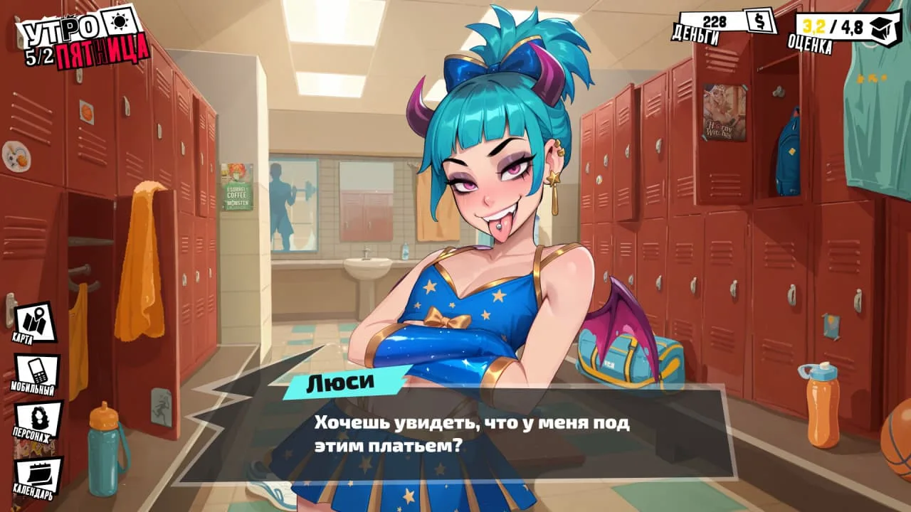FEMBOY FUTA HOUSE — 4