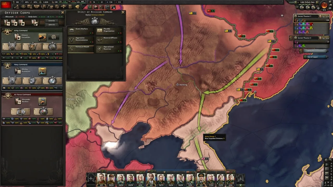 Hearts of Iron 4: No Step Back — 2