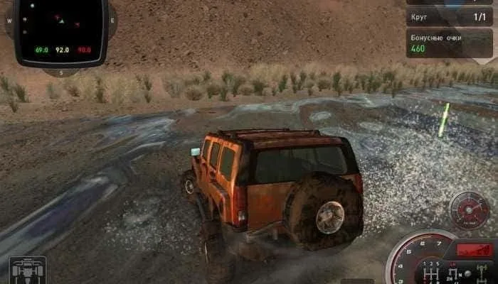 Полный привод 2: HUMMER — 3