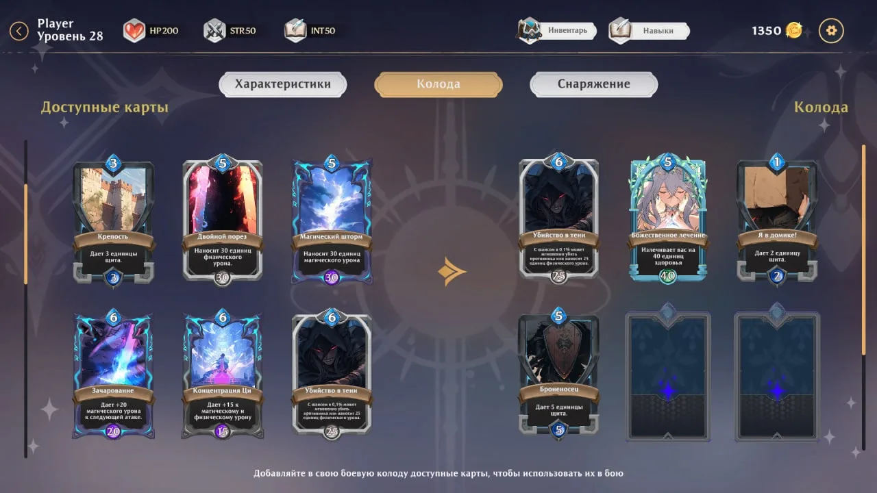 AURA: Hentai Cards — 4