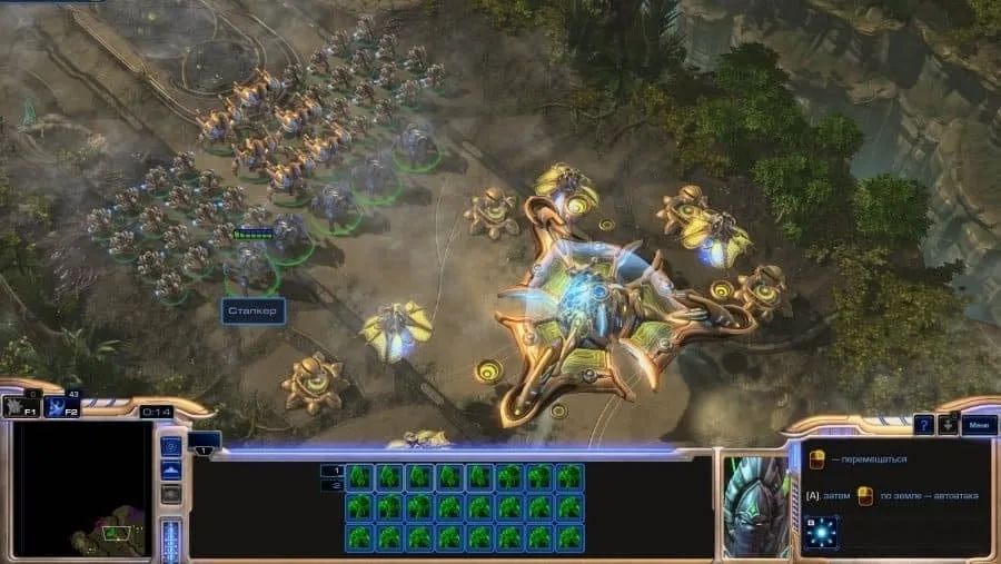 StarCraft 2 Legacy of the Void — 2