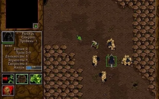 Warcraft 2 — 1
