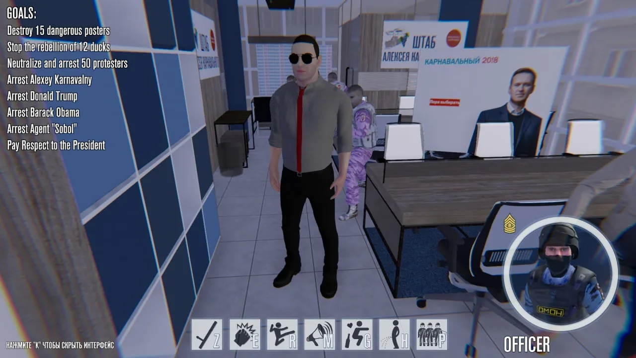 OMON Simulator — 3