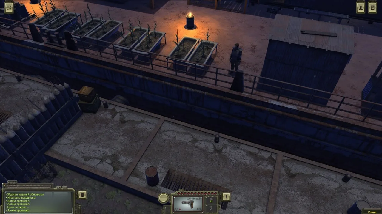 ATOM RPG: Post-apocalyptic indie game — 12