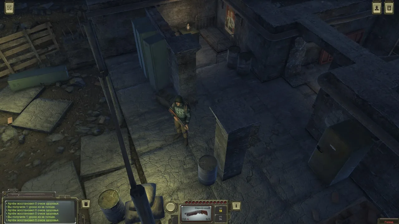 ATOM RPG: Post-apocalyptic indie game — 3