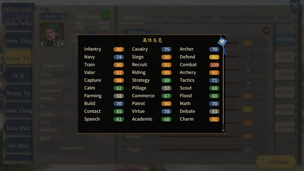 Three Kingdoms: The Last Warlord — 8