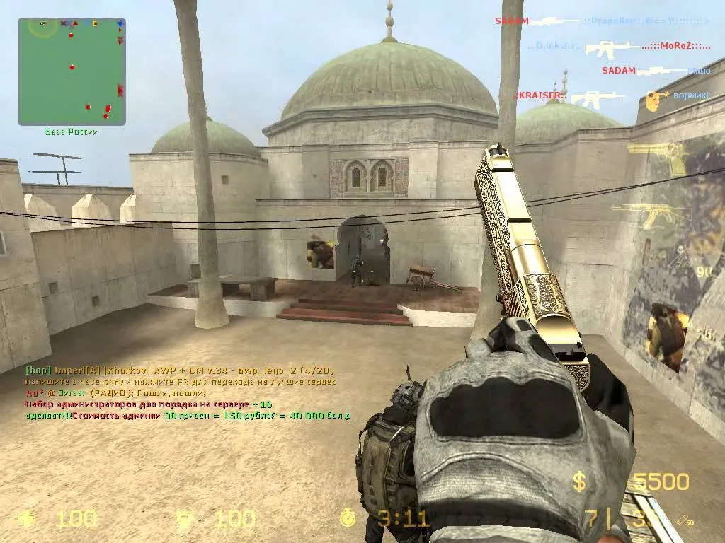 Counter Strike: Source - Modern Warfare 3 — 3