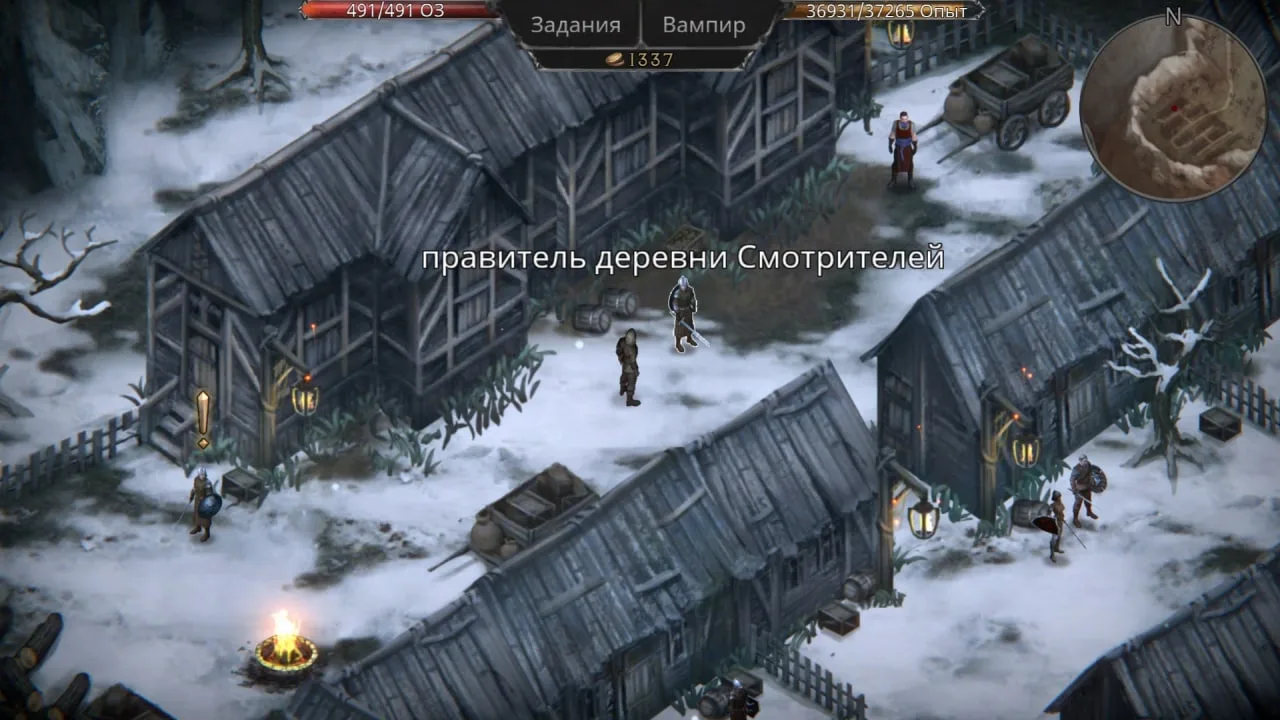Vampire's Fall: Origins — 4