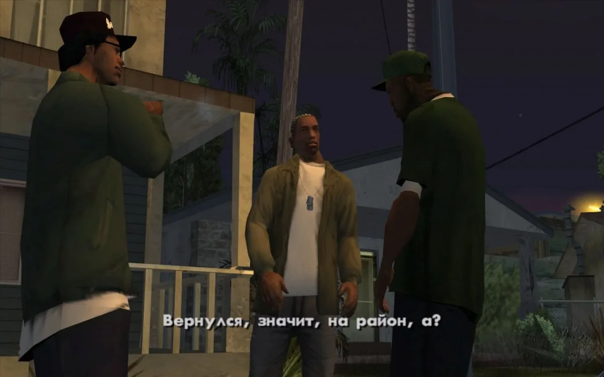 Grand Theft Auto: San Andreas — 3
