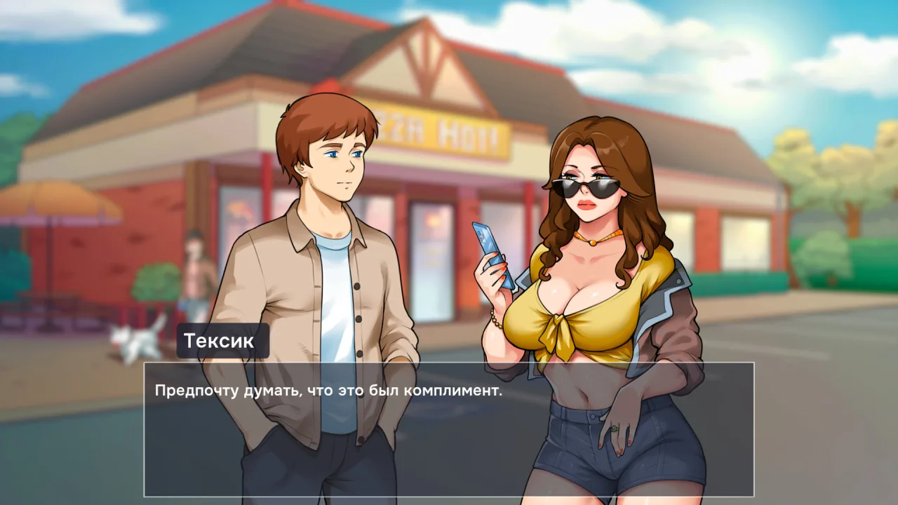 MILF's Plaza 2 — 12