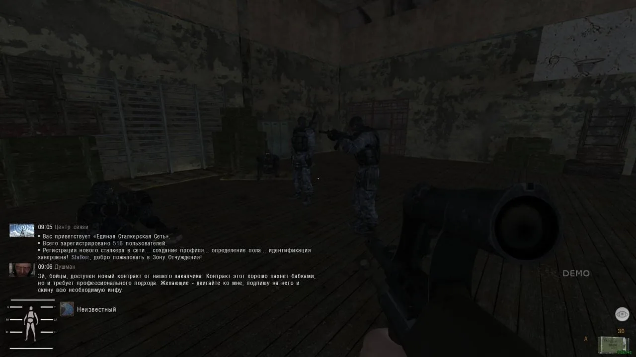 STALKER Anomaly Redux — 5