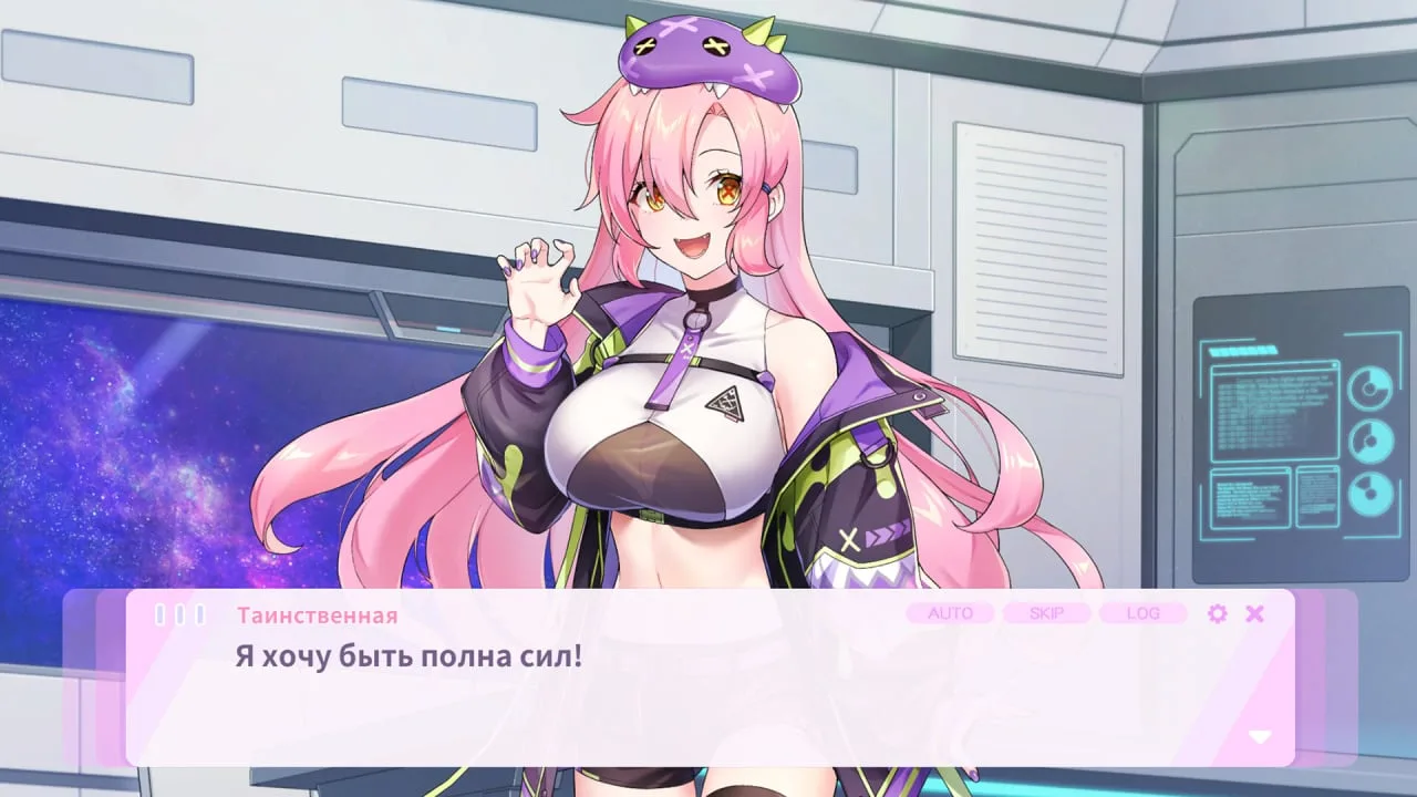 Kaiju Princess 2 — 2