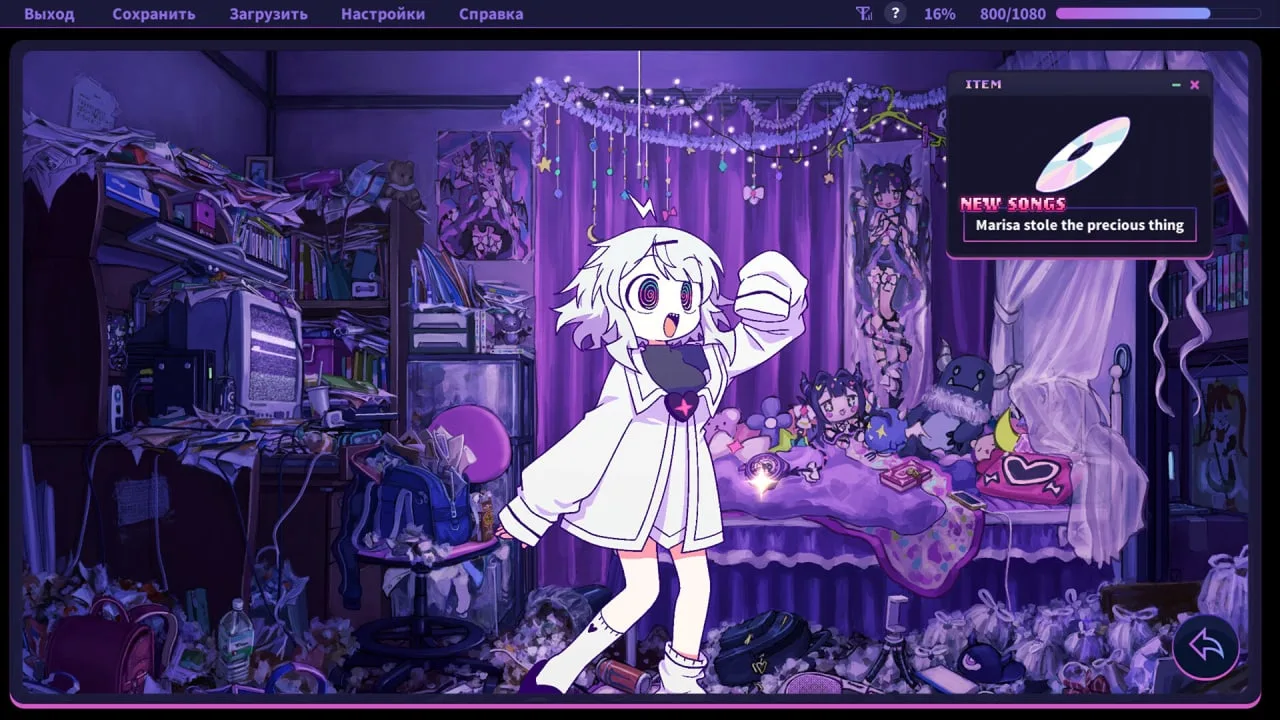 Yunyun Syndrome!? Rhythm Psychosis — 3