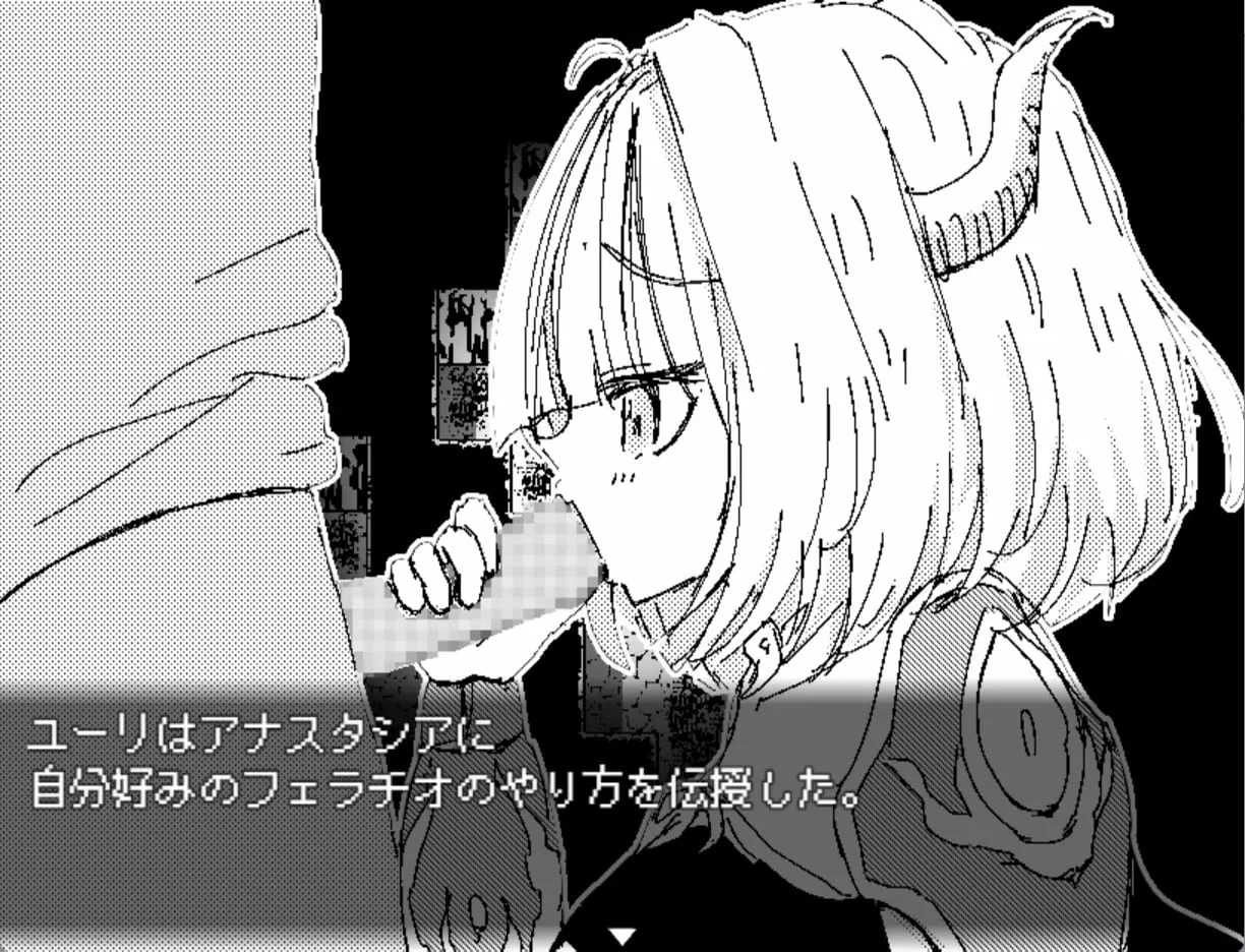 Dragon Princess Anastasia — 10