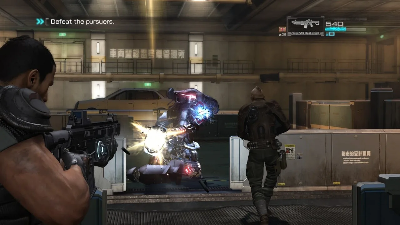 Binary Domain — 9