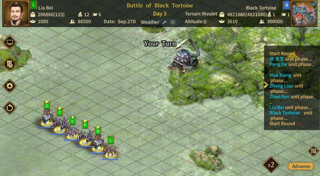 Three Kingdoms: The Last Warlord — 4