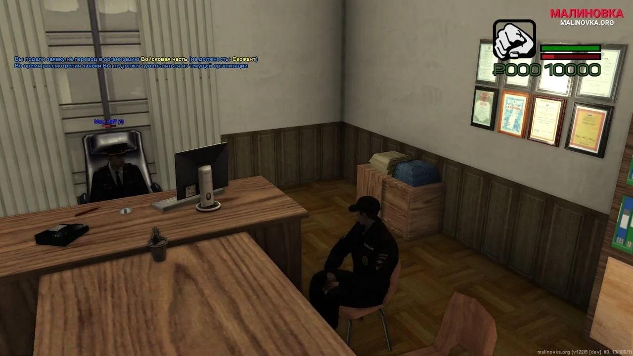 Grand Theft Auto: San Andreas - Malinovka RP — 6