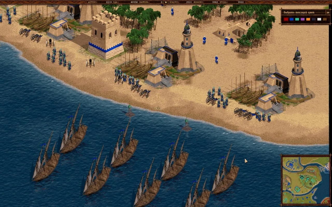 Cossacks: Back to War — 12