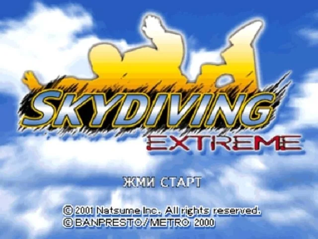 Skydiving Extreme — 1