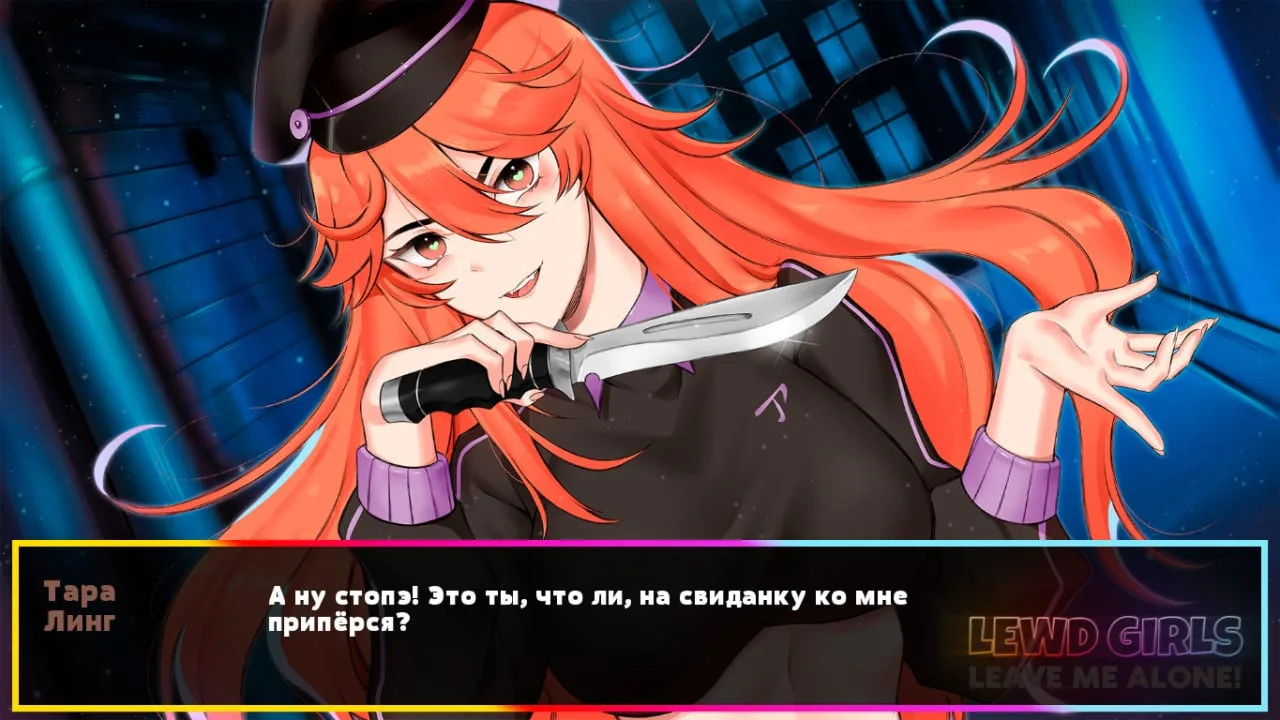 Lewd Girls, Leave Me Alone! I Just Want to Play Video Games and Watch Anime! - Hentai Edition — 9