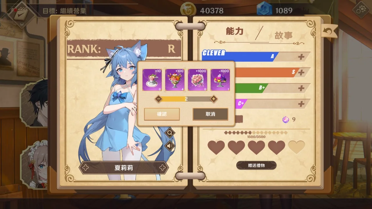 Dusk Pub — 7