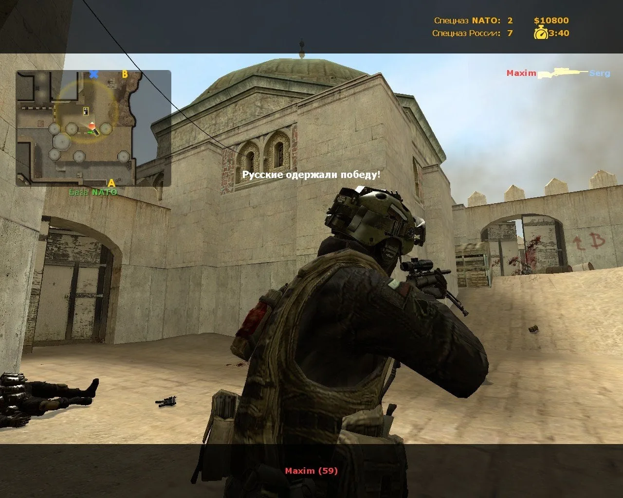 Counter Strike: Source - Modern Warfare 3 — 2