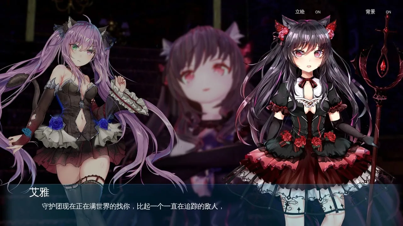 Mysteria ~Occult Shadows~ — 7