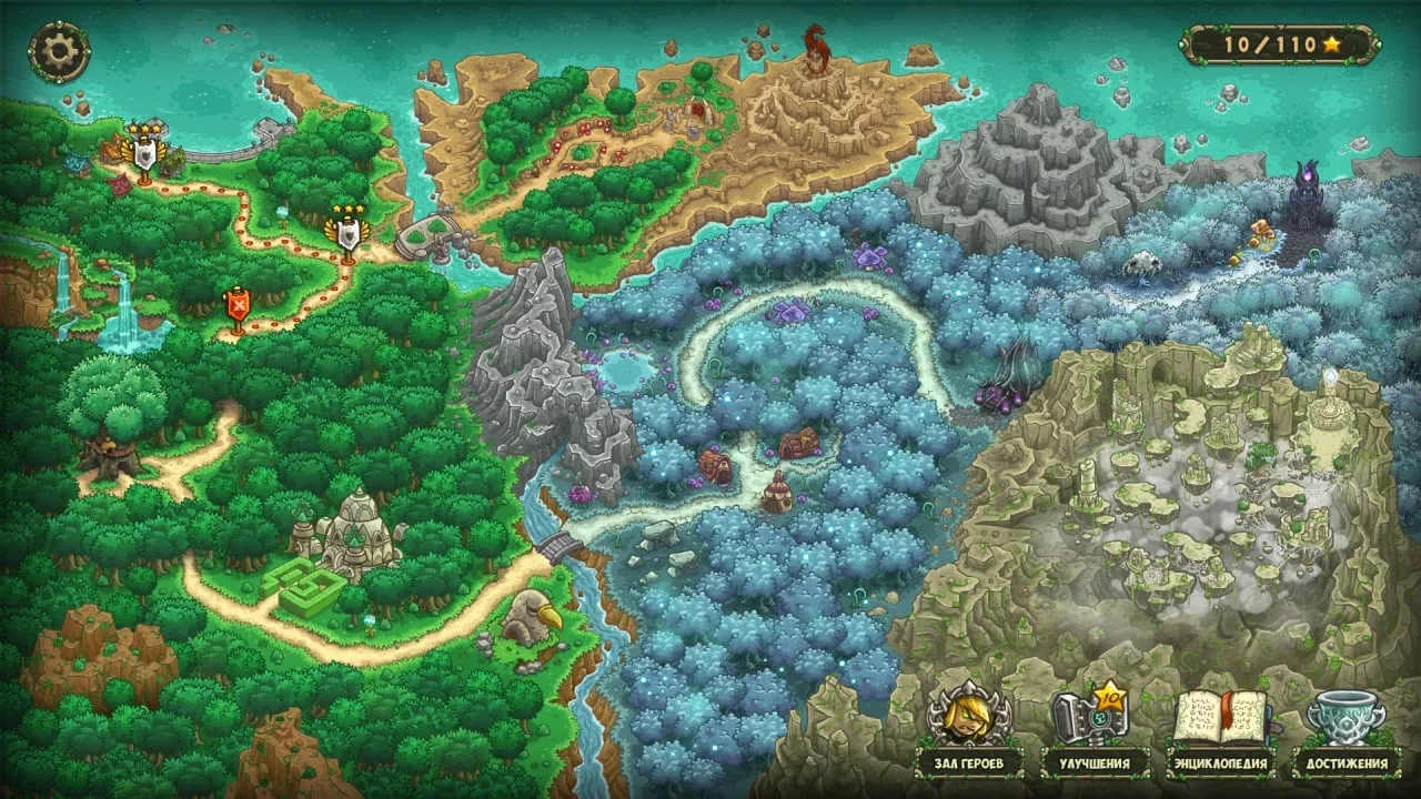 Kingdom Rush Origins — 1