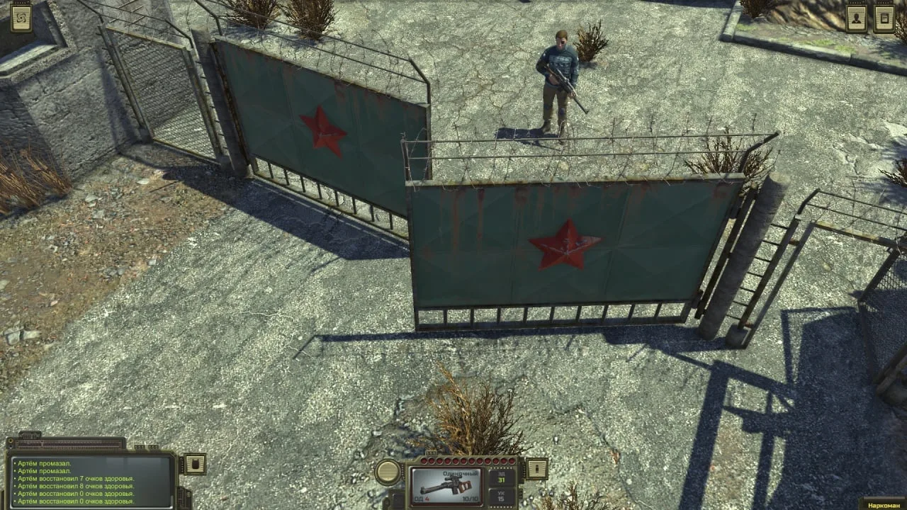 ATOM RPG: Post-apocalyptic indie game — 1