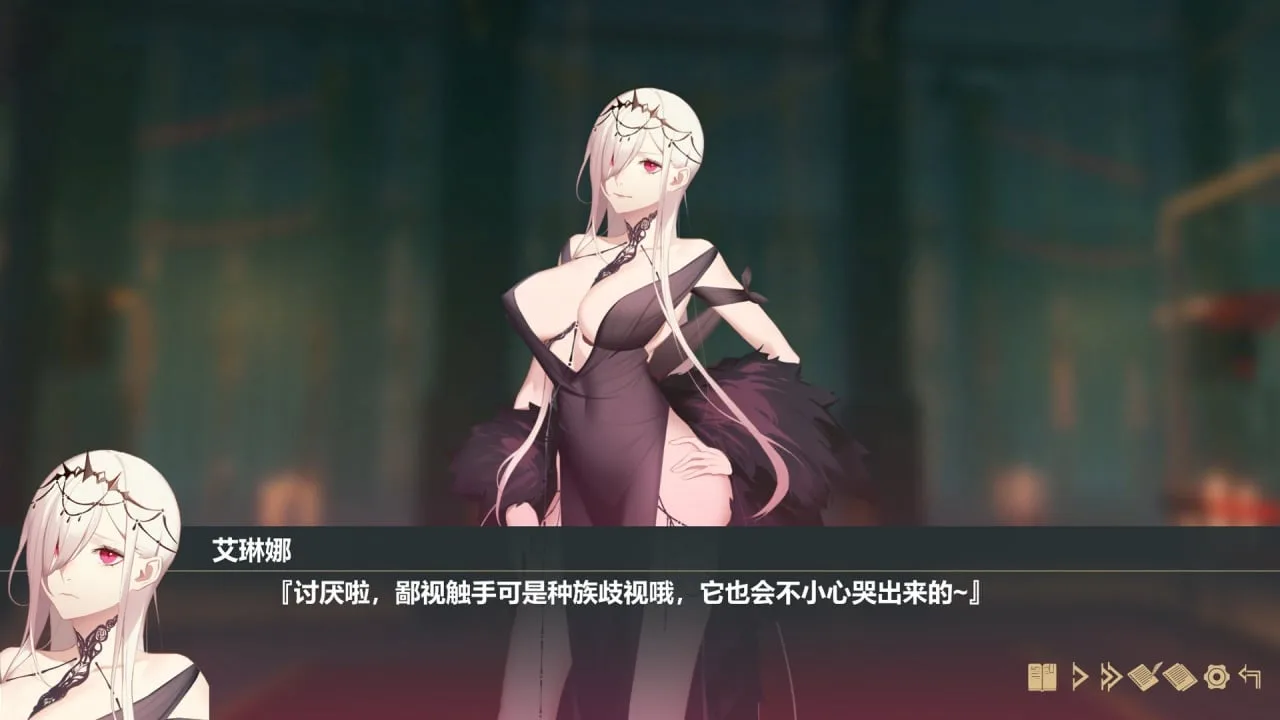Fallen Girl - Black Rose and the Fire of Desire — 7