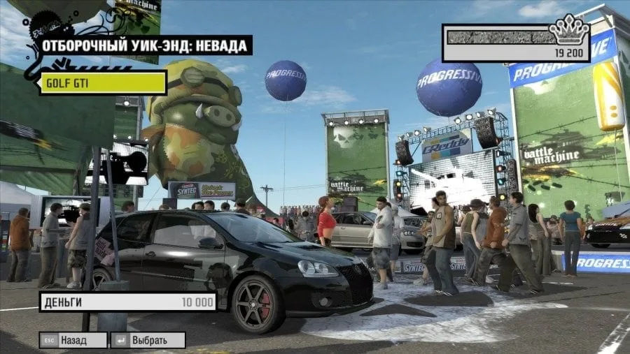 Need for Speed ProStreet — 3