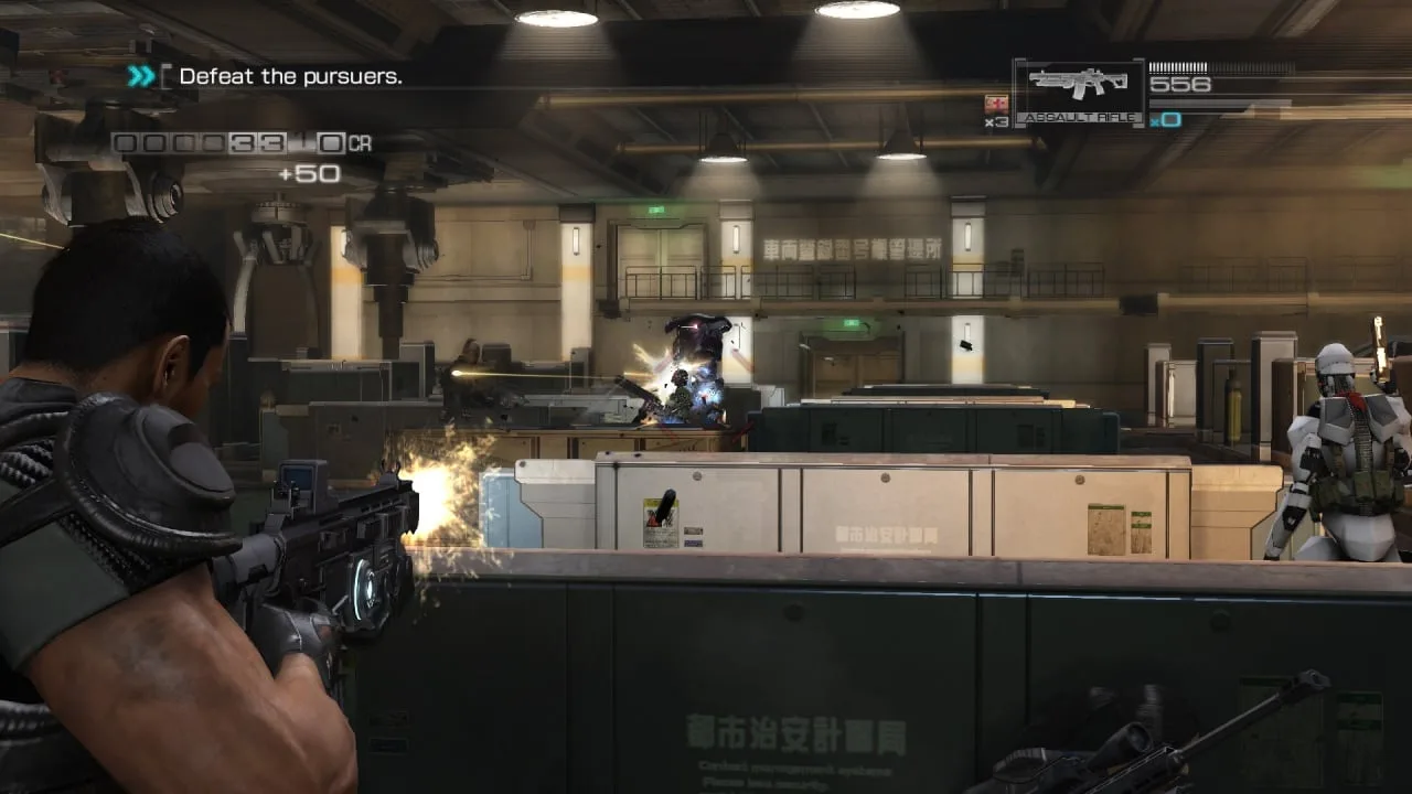 Binary Domain — 5