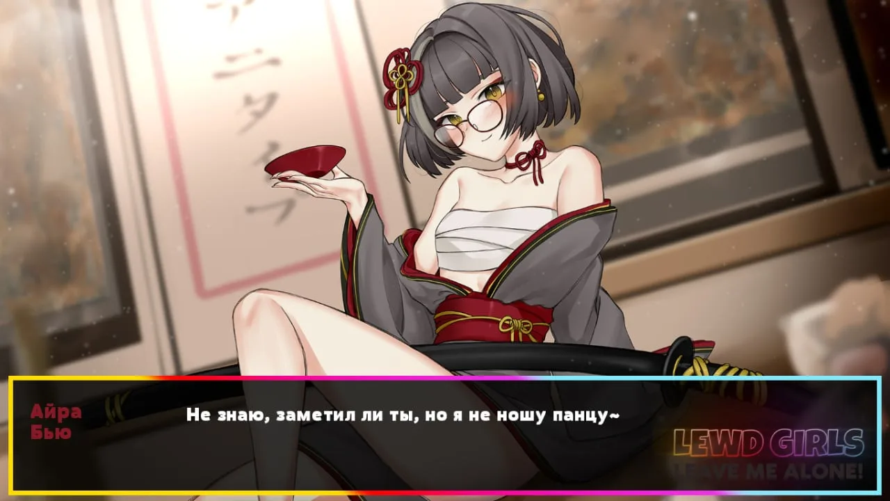 Lewd Girls, Leave Me Alone! I Just Want to Play Video Games and Watch Anime! - Hentai Edition — 3