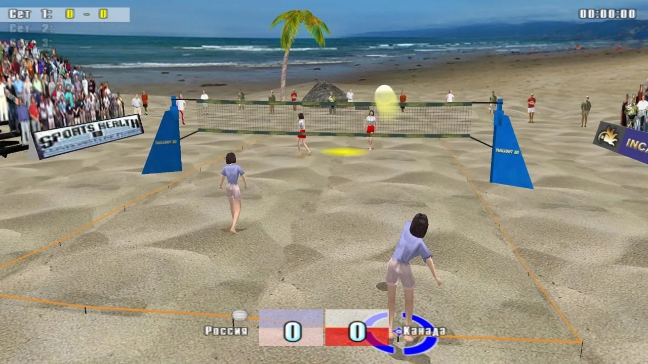 Beach Volleyball — 3