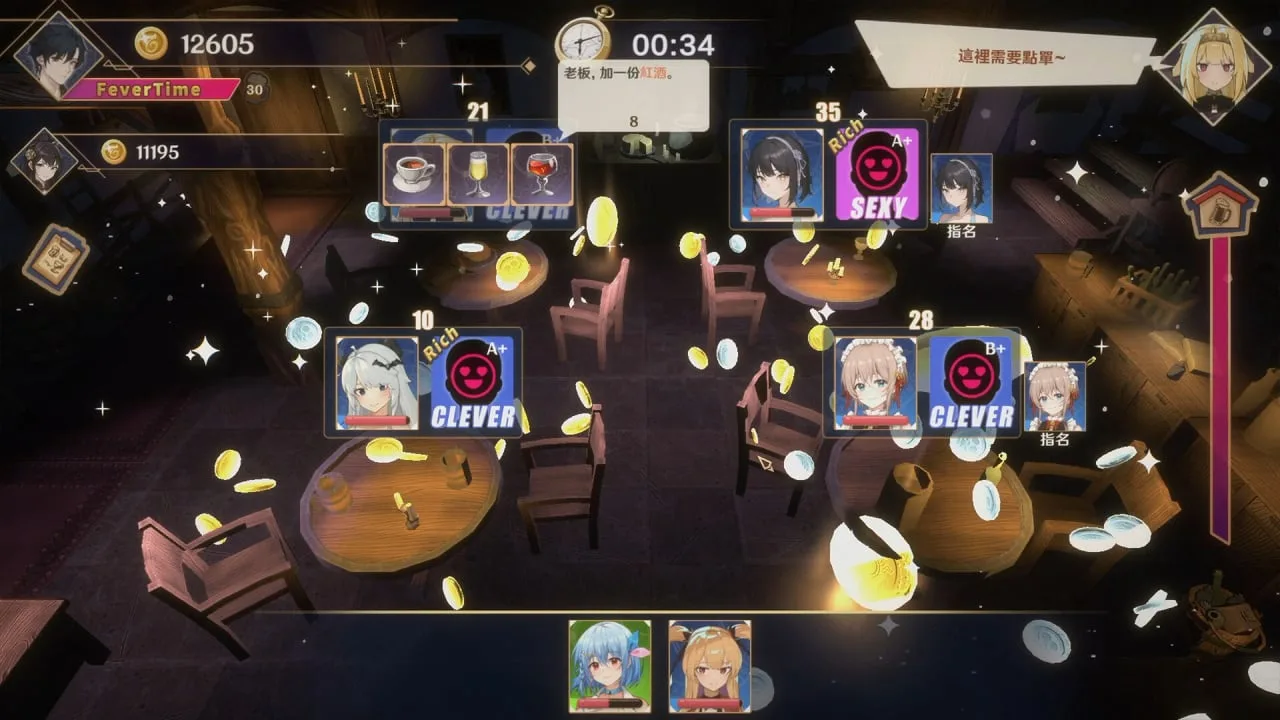 Dusk Pub — 2