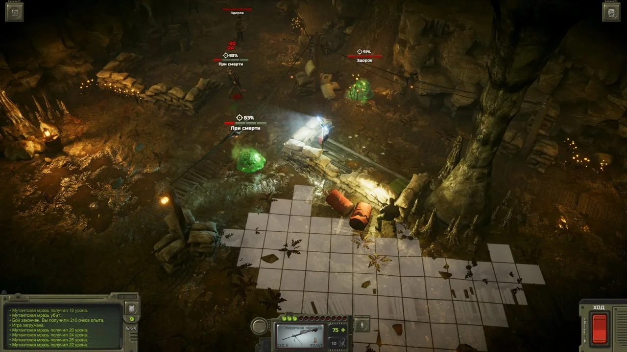 ATOM RPG Trudograd — 11
