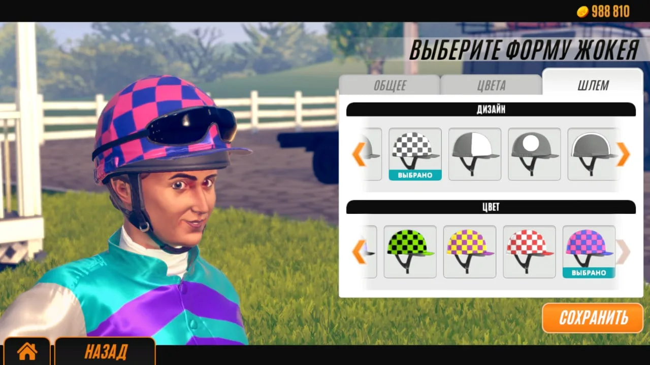 Rival Stars Horse Racing: Desktop Edition — 9
