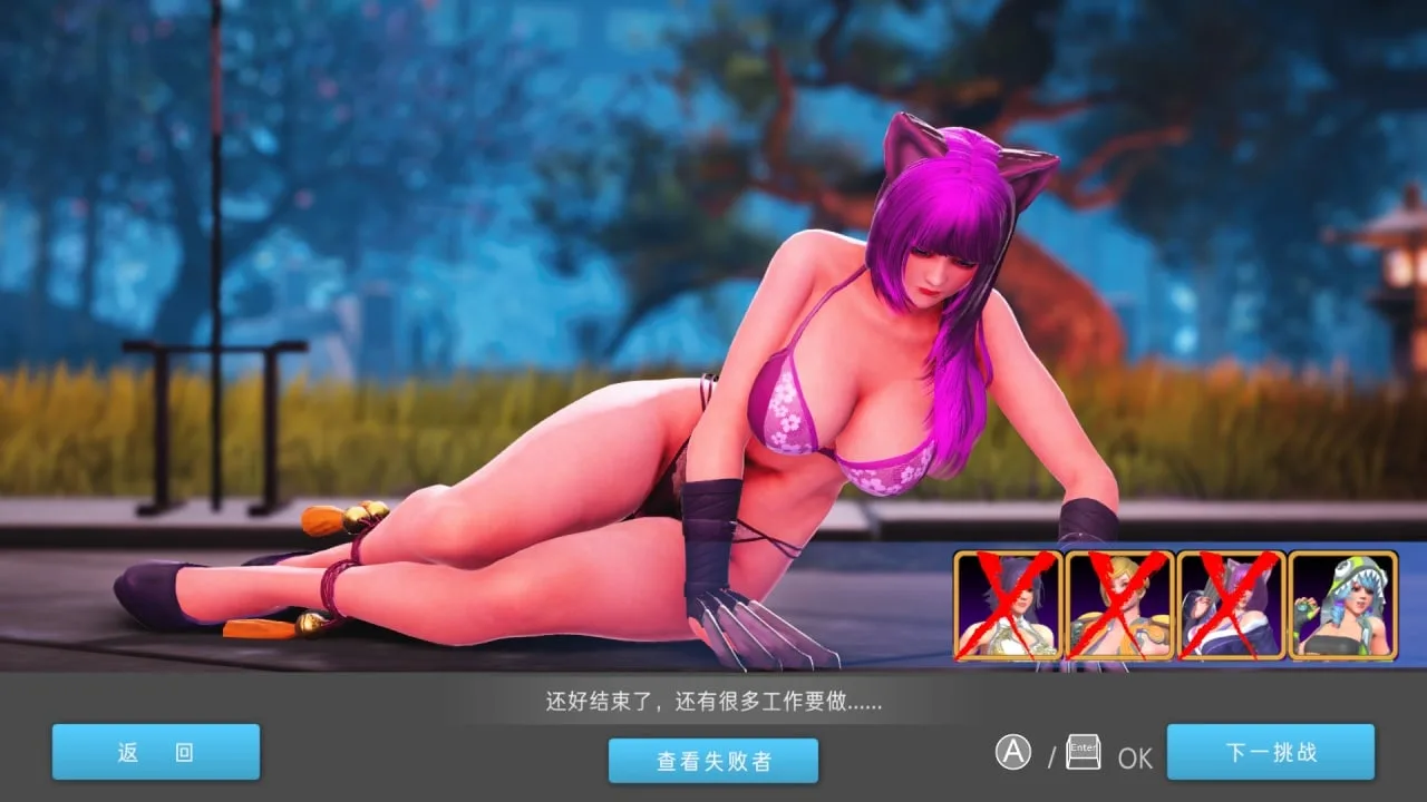 Fight Angel Special Edition — 10